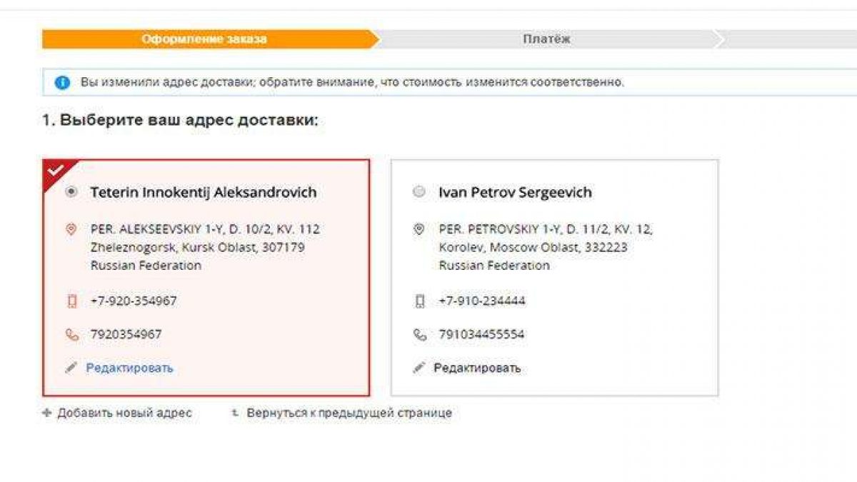 Что Значит Адрес Доставки На Алиэкспресс Что Значит Адрес Доставки На Алиэкспресс