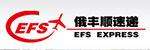 EFS express