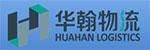 HuaHan Logistics