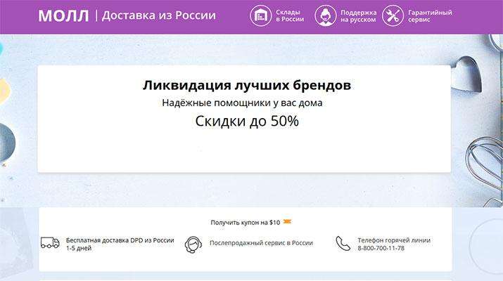 Изображение: Распродажа бытовой техники в Tmall Фото: Распродажа бытовой техники в Tmall
