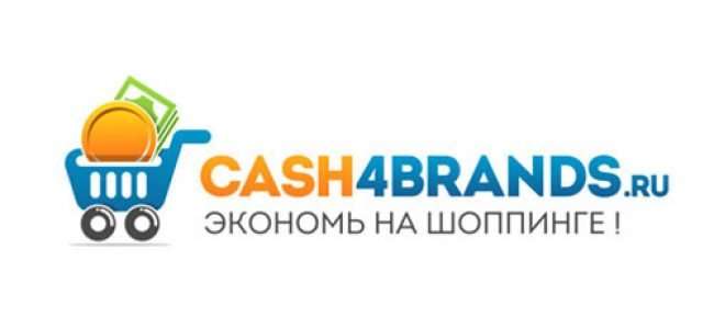 cash4brands