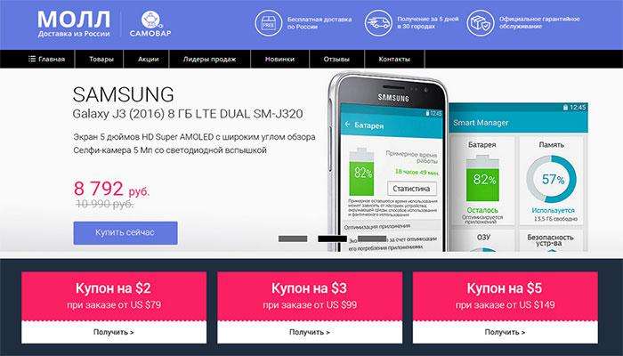 распродажа от Самовар Store распродажа от Самовар Store