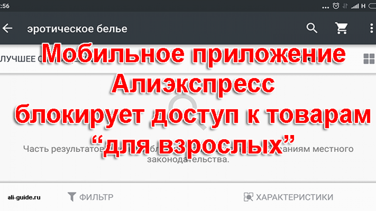 блокировка wildberries. заблокированные товары. заблокирован wildberries. заблокированный аккаунт селлера вайлдберриз. заблокированные товары.