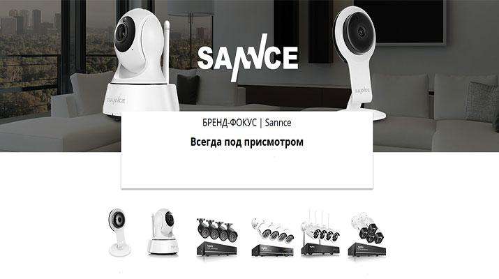 Бренд фокус Sannce Бренд фокус Sannce