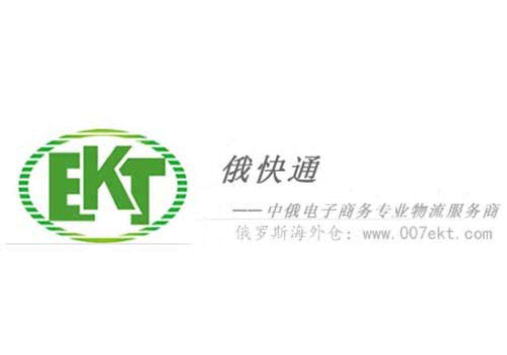 Женские Китайские Спортивные Костюмы
