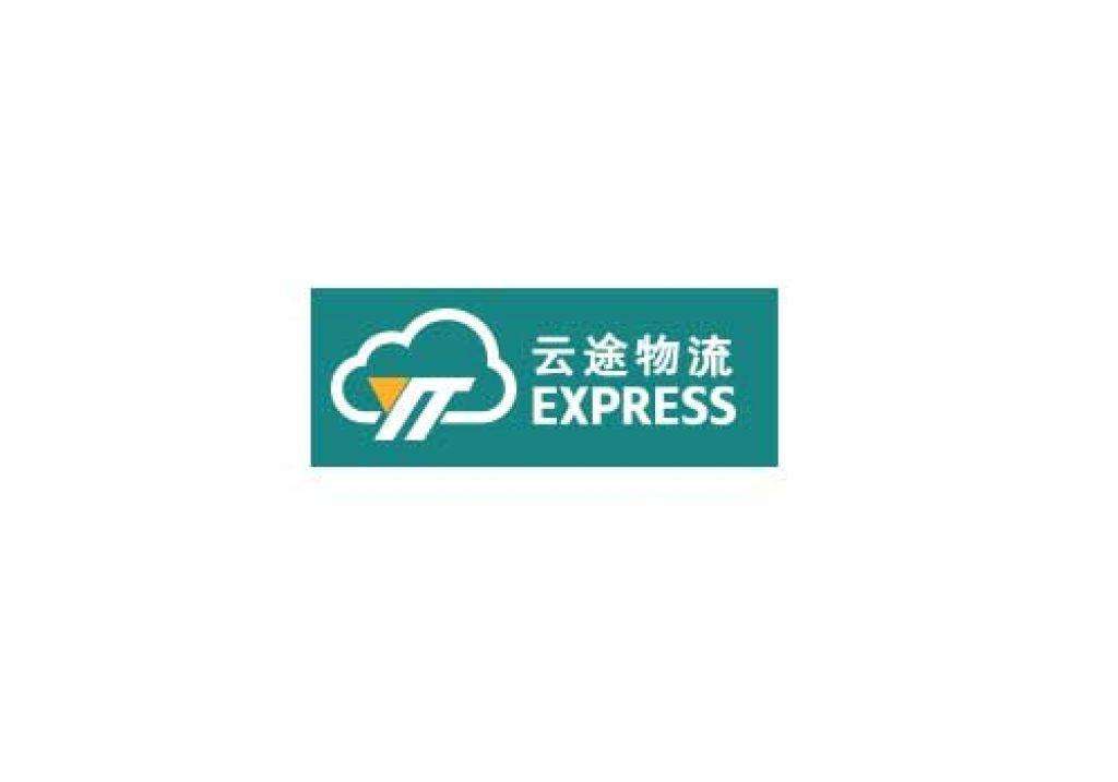 Урал экспресс отслеживание. Yun Express в России. Yun Express отслеживание. Yun Express германские посылки. Yunexpress доставка.