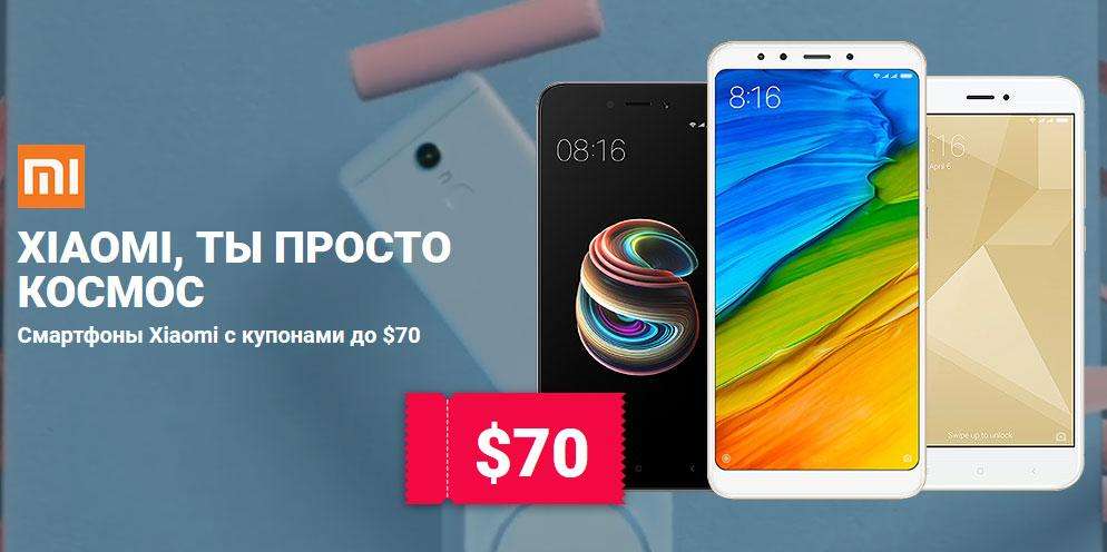 Бренд фокус Xiaomi апрель 2018 Бренд фокус Xiaomi 2018