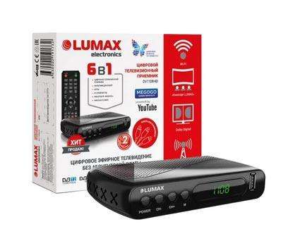 LUMAX-DV-1108HD