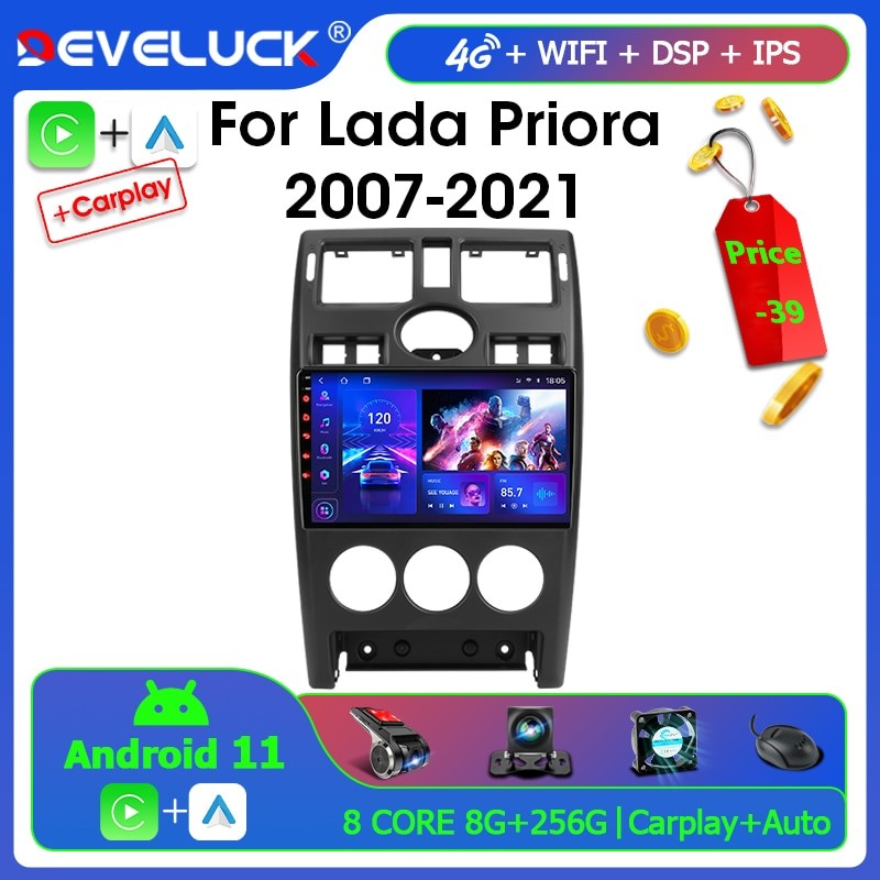 Автомагнитола 2 Din для Lada Priora 2007-2021