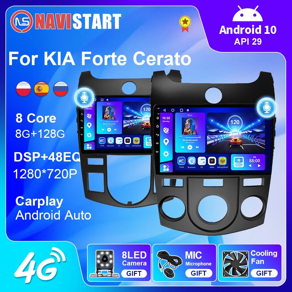 Автомагнитола NAVISTART для KIA Forte Cerato 2008-2014