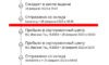 отправлено со склада алиэкспресс