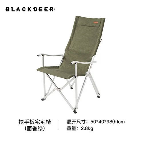 Туристическое кресло Blackdeer