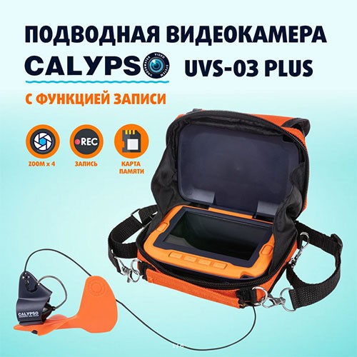 Подводная видеокамера с Алиэкспресс CALYPSO UVS-03 PLUS