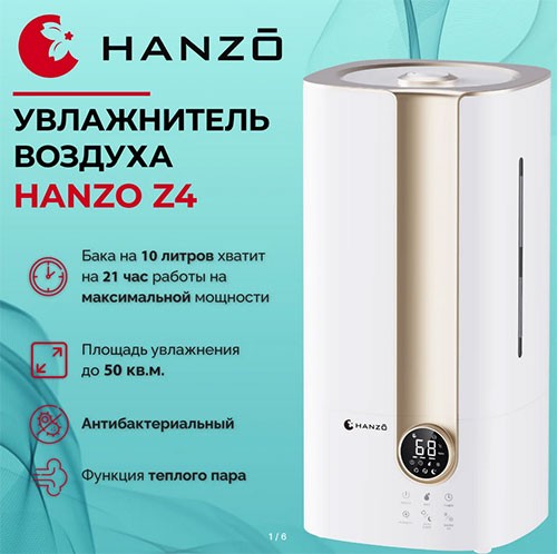 Hanzo Z4