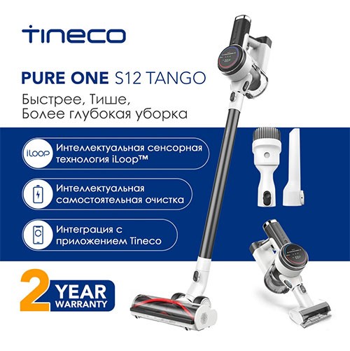 Tineco Pure One S12 Tango с Алиэкспресс