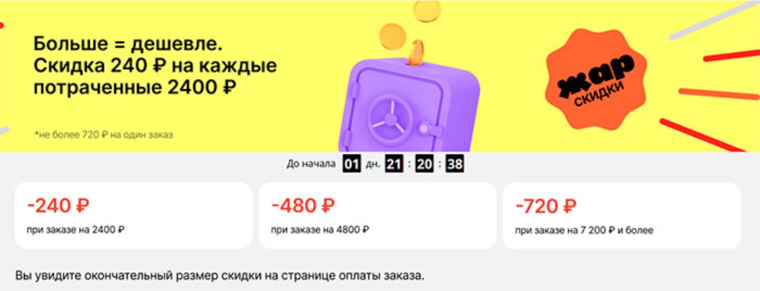 Дешевле более чем в. Дешевле более чем в. Нашли дешевле сделаем скидку. Дешевле более чем в. Дешевле более чем в.