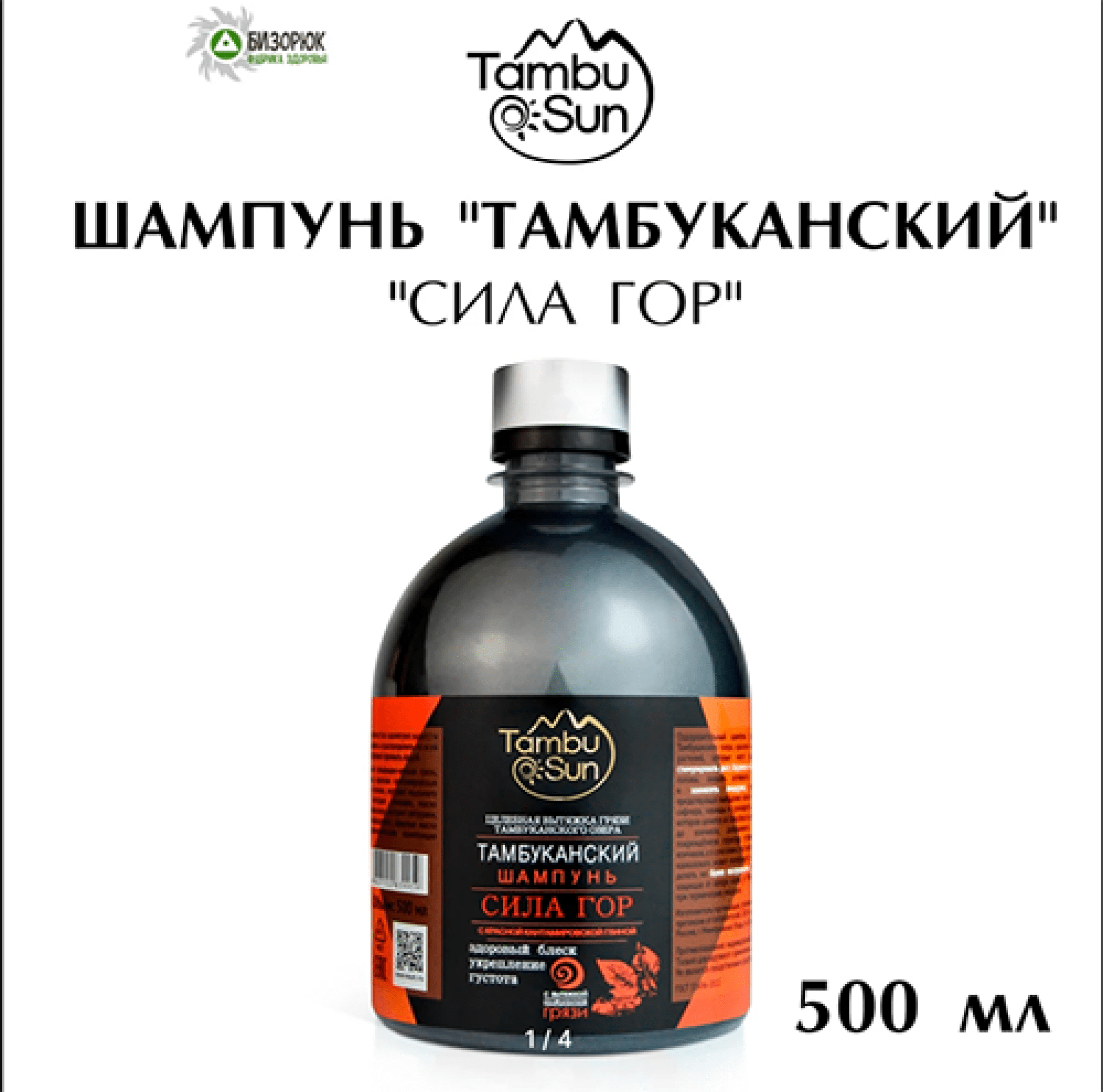 ТОП-10 шампуней с Алиэкспресс рейтинг 2024 года