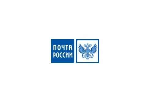 Почта России отслеживание почтовых отправлений. Отзывы пользователей.