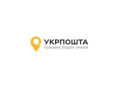 Отслеживание посылок Укрпочты (Почта Украины). Отзывы пользователей.